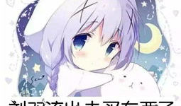 突然变成女孩子了漫画,从男孩到女孩的奇幻旅程